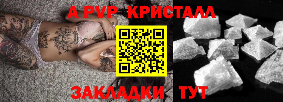 А ПВП VHQ Чехов
