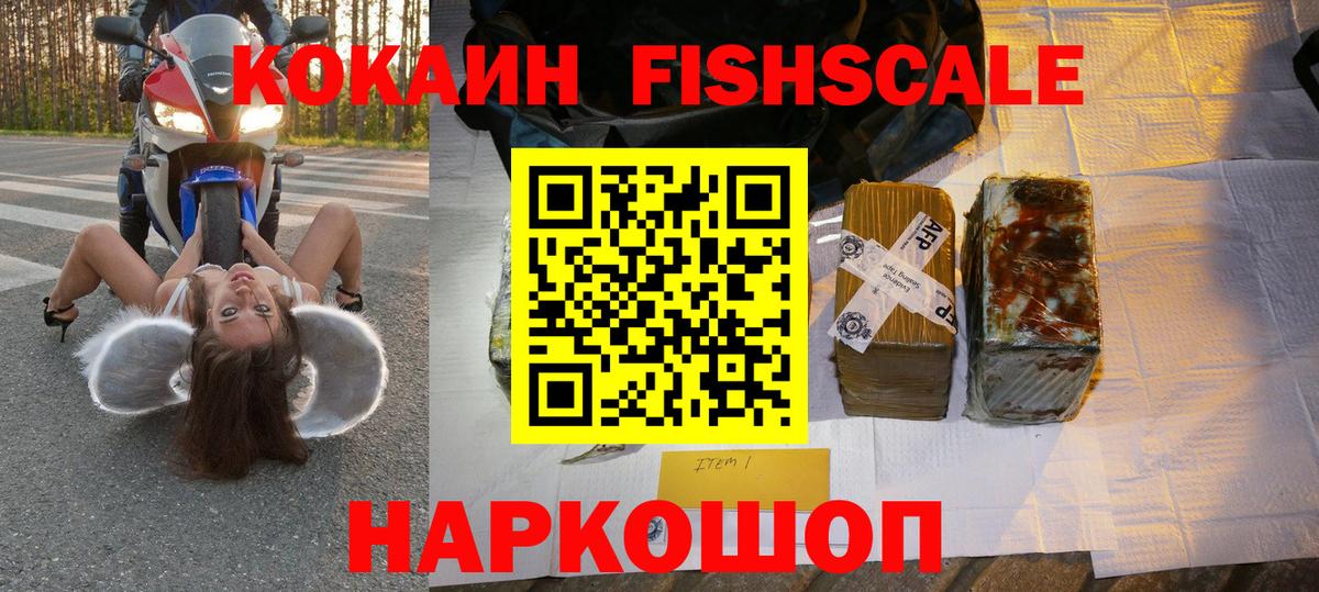 Cocaine Columbia  COCAIN VHQ  купить   КОКАИН  Вход с VPN  Чехов 