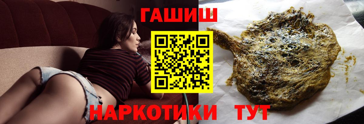 ГАШИШ гарик Чехов