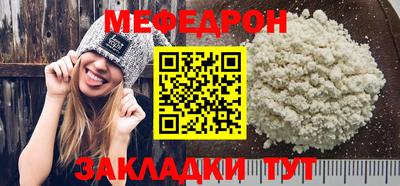стаф Кимры