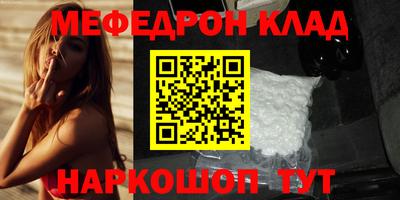 стаф Кимры