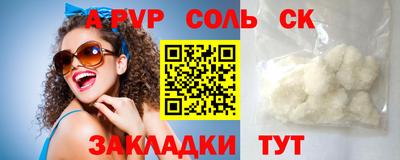 стафф Кингисепп