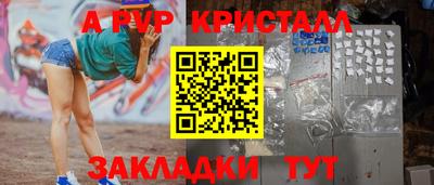 apvp Кинель