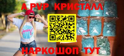 стаф Кимры
