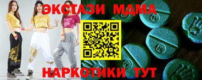 стафф Кингисепп