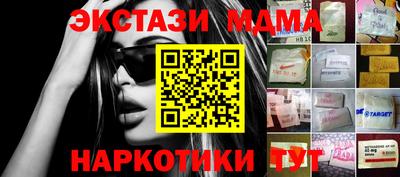 apvp Кинель