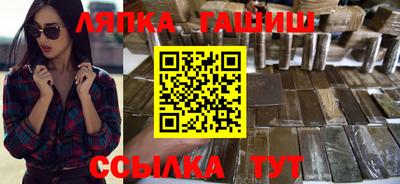 apvp Кинель