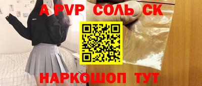 стаф Кимры