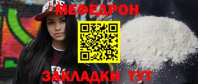 стафф Кингисепп