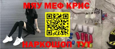 стаф Кимры