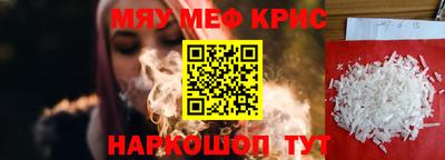 стафф Кингисепп