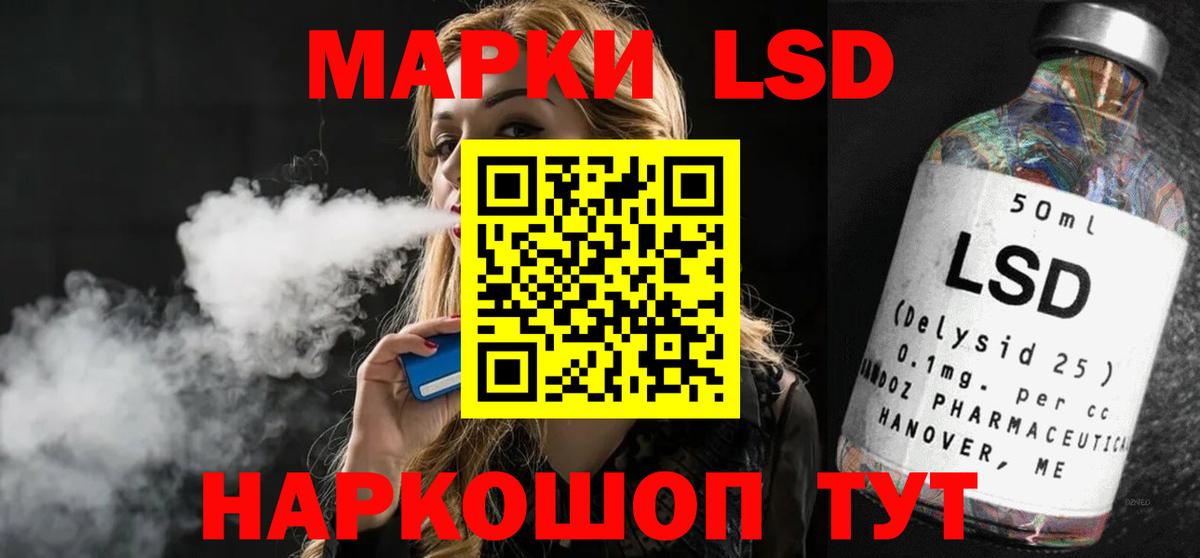 Лсд 25 экстази ecstasy Чехов