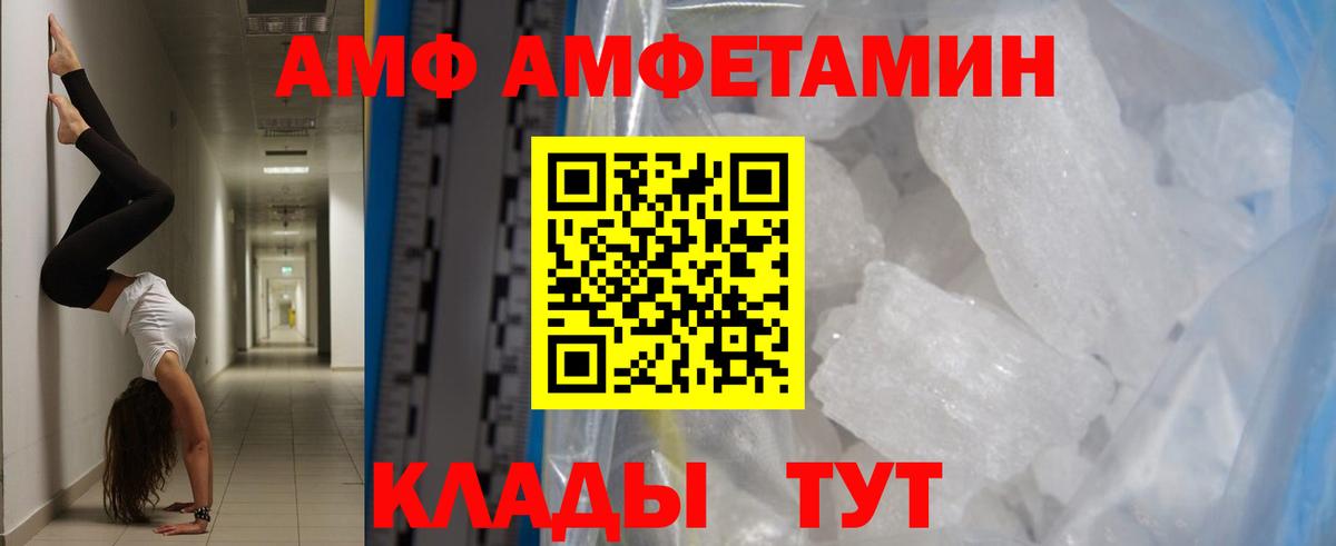 Первитин витя Чехов
