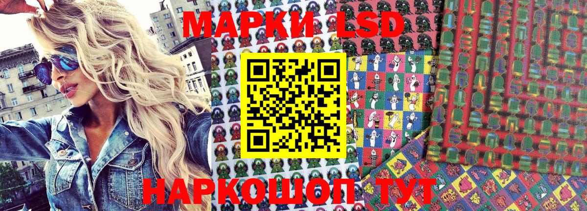 Марки 25I-NBOMe 1,8мг  Вход с VPN  Наркотические марки  Чехов 