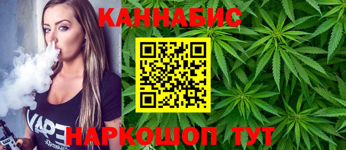 Бошки марихуана тримм  Вход с VPN  МАРИХУАНА конопля  Чехов 